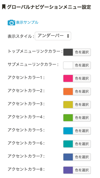 capture 2015-04-11 9.07.51 copy
