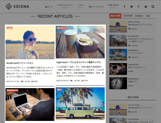 archive-magazine