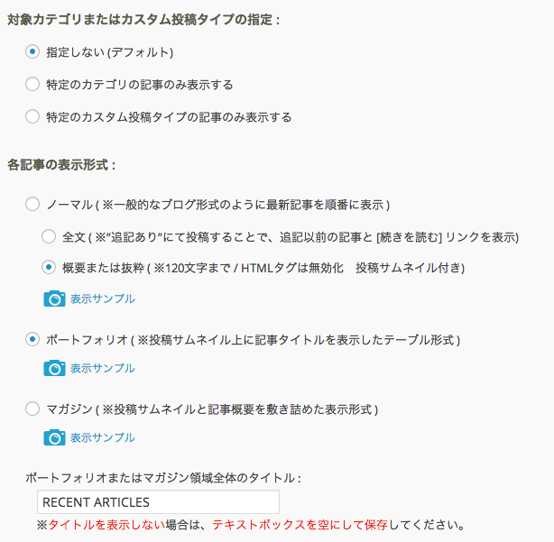 capture 2014-03-17 17.27.40