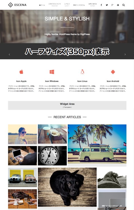 header-half-mode