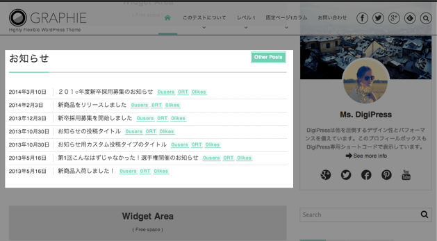 dp9-top-news