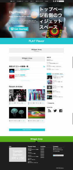 dp7-top-newpost